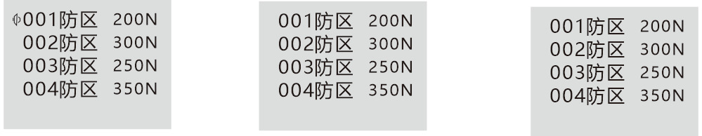 AN-Z800系列张力电子围栏产品手册 AN-Z800系列张力电子围栏产品手册